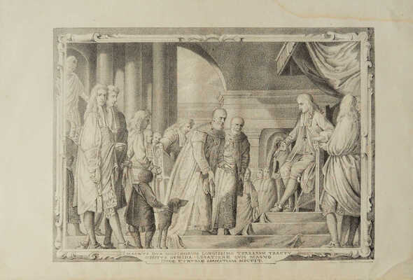 [Чертков А.Д.] Описание посольства, отправленного в 1659 году от царя Алексея Михайловича к Фердинанду II-му... М.,1840.